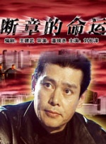 午夜dj在线观看完整www